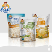 天山小哥新疆鹰嘴豆原味纯豆浆粉膳食学生代餐源头工厂旗舰店直发