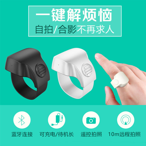 苹果神器三星美图轻颜无他相机