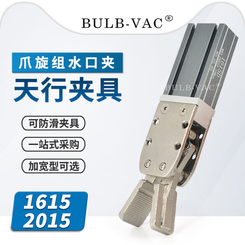 机械手治具配件气缸1615S/大小夹