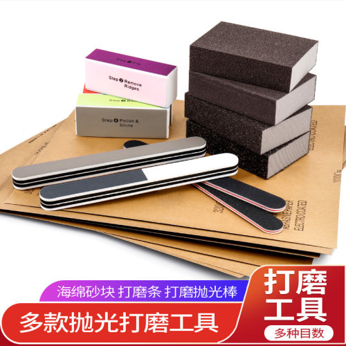 高达模型工具打磨抛光棒砂纸