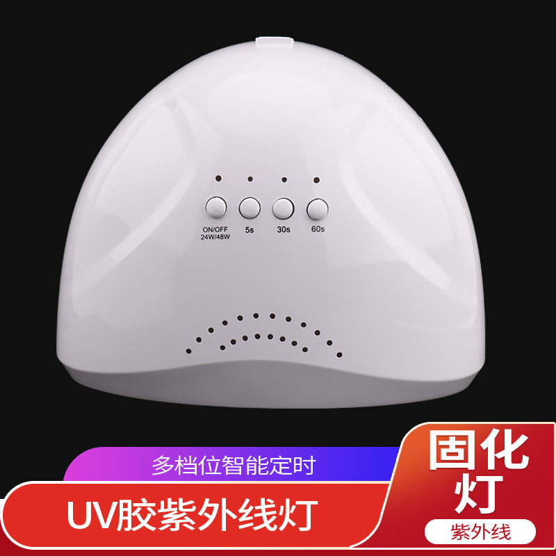 UV胶紫外线灯diy手工制作uv滴胶树脂液光敏紫外线固化灯