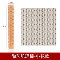 Керамика современный бейсбольный цветок