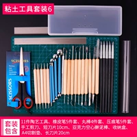 Глина, набор инструментов