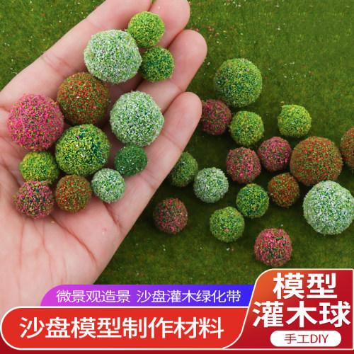 沙盘模型灌木球仿真花球