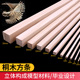 桐木条小木棍DIY手工建筑车船模型木条立体结构材料实木细方木条