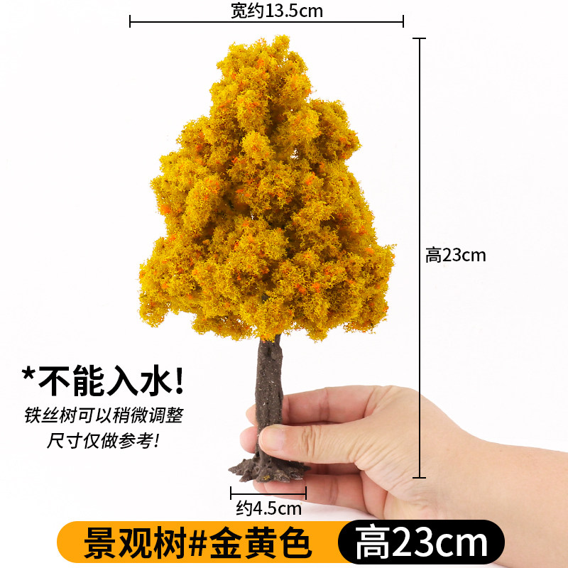 沙盘模型树银杏树微缩景观古树图片
