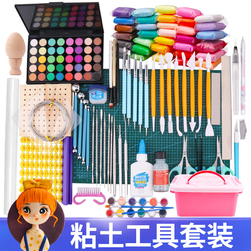 超轻粘土工具套装手工diy软陶树脂黏土人偶手办制作塑形上色材料