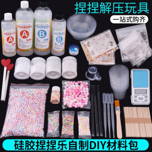 捏捏乐软硅胶猫爪减压玩具捏捏胶AB胶diy手工模具翻模自制材料包