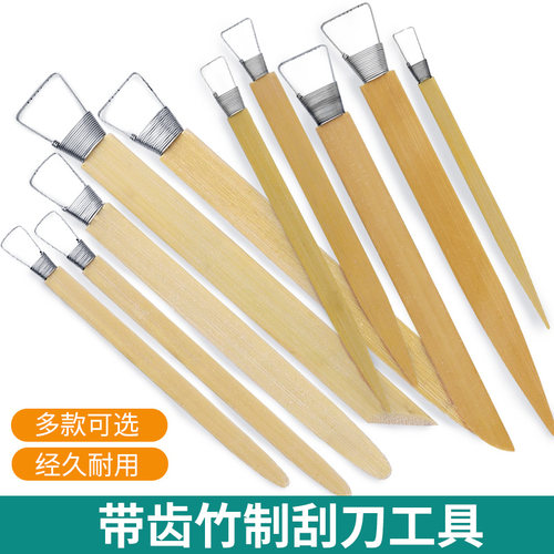 模型制作油泥雕塑雕刻工具陶艺