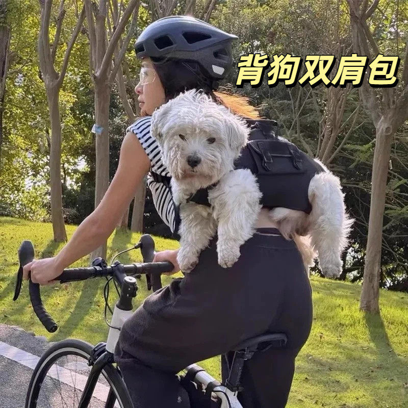狗狗双肩背包外出可手提书包不掉肩宠物狗用在身上骑行包狗用品