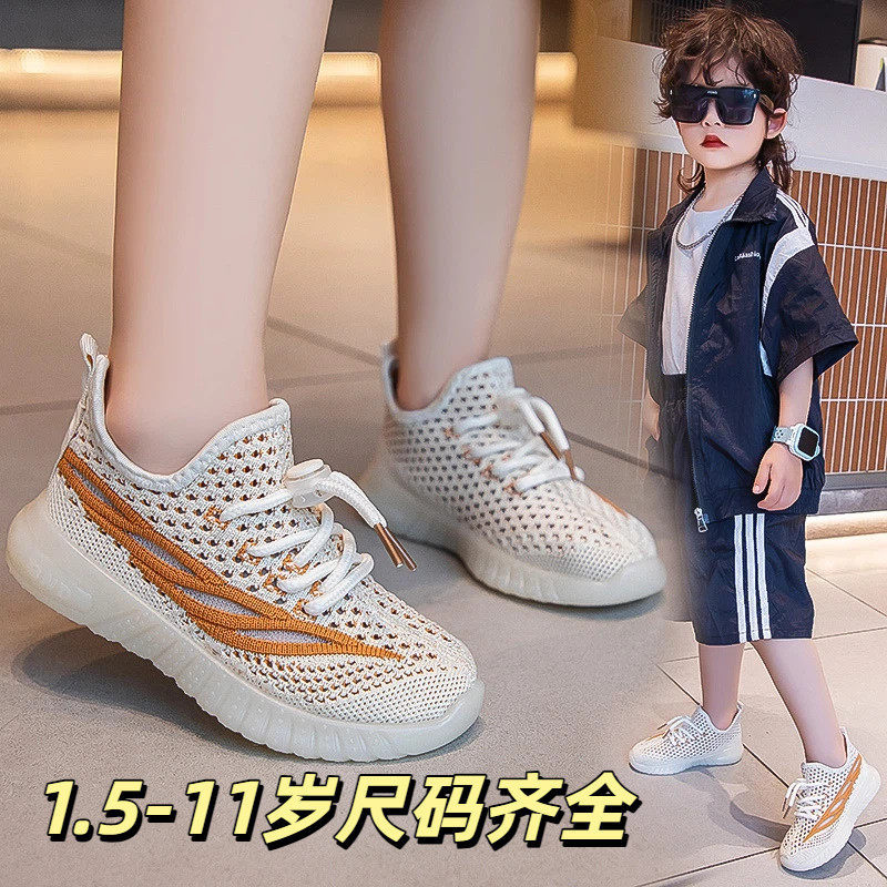 2026新款网面透气儿童运动鞋女童鞋子夏季小白鞋演出女童椰子网鞋