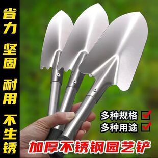 农用园艺不锈钢铲种菜养花种树工具松土花铲盆栽花艺两件套小铲子