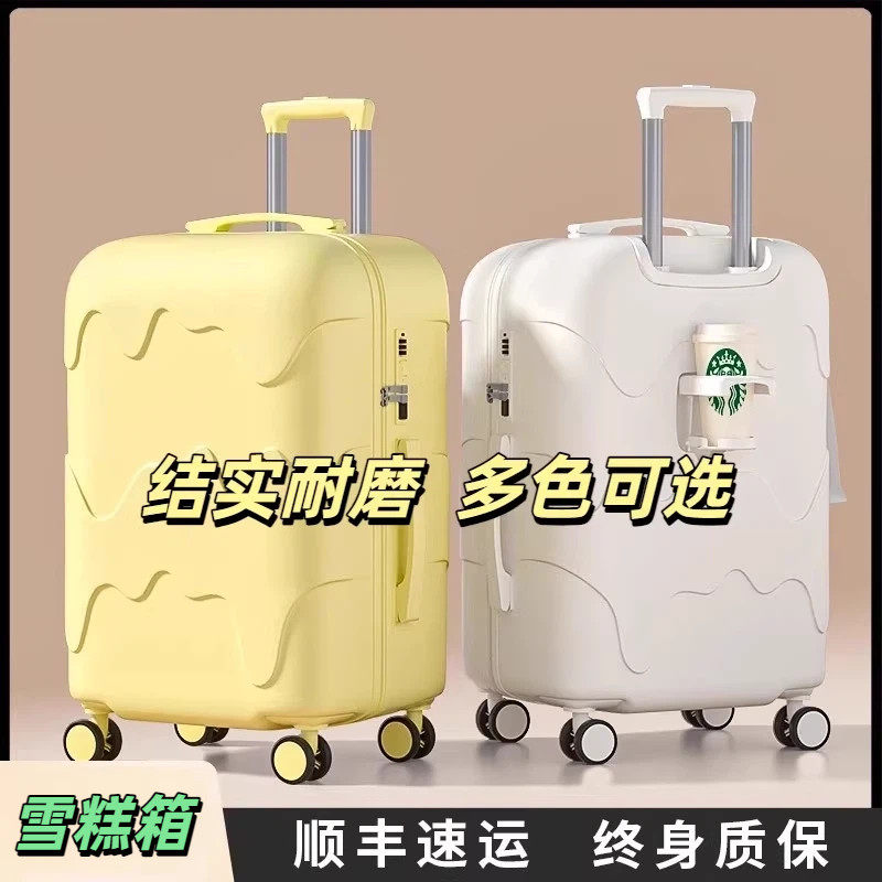 新款雪糕行李箱20-28寸登机箱大容量旅行箱耐磨轻便多功能拉链密