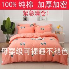 100%纯棉被套单件1米8x2米160x210单个被罩5x7定做任意尺寸加工