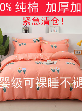 100%纯棉被套单件1米8x2米160x210单个被罩5x7定做任意尺寸加工