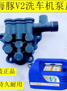 洗车机泵盖密封圈曲轴箱总成