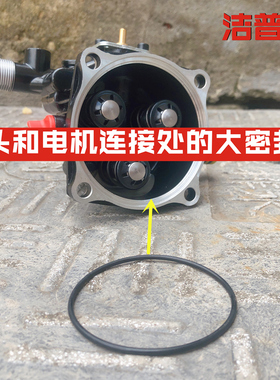 洁普斯F2F3F5F8F11清洗机泵头上的大油封垫子配件黑色O型胶圈片