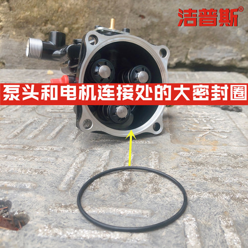 清洗机泵头上的大油封垫子配件