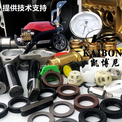 高压清洗机密封垫片胶圈
