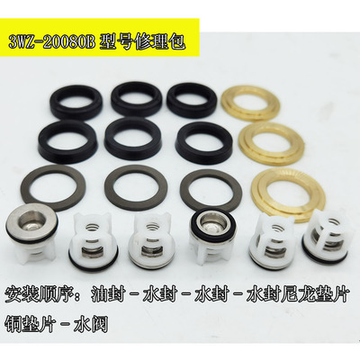 绿霸清洗机配件LT-26MA/MA3