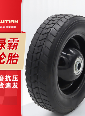 绿霸LT-16MA/17MB高压清洗机支架轮子专用充气轮胎洗车机塑胶脚轮