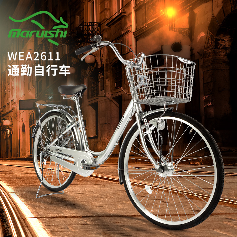 丸石单速自行车女式成人城市铝合金26寸单车大人男袋鼠日本通勤车