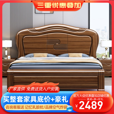 新中式乌金木床全纯实木2米大床加厚现代主卧1.8储物双人榫卯结构