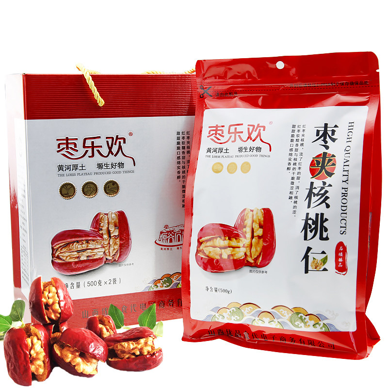 枣夹核桃仁1000g礼盒装真空独立包装山西特产休闲零食