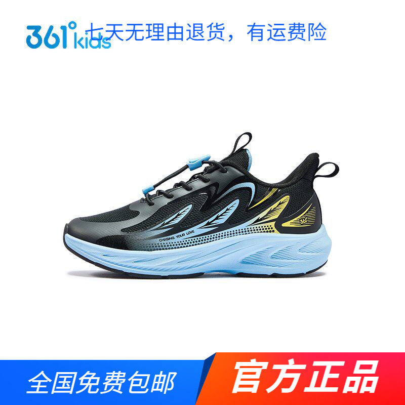 商场同款361男童旋钮扣跑步鞋新品2026春秋中大童抑菌网面运动鞋