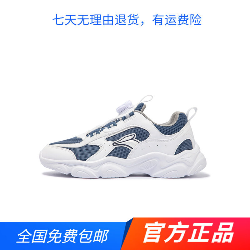 【商场同款】361童鞋男童休闲鞋秋冬季新款网面旋钮中小童运动鞋