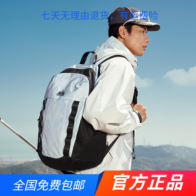 361度运动双肩包2025春秋男士休闲简约大容量旅行防水户外双肩包