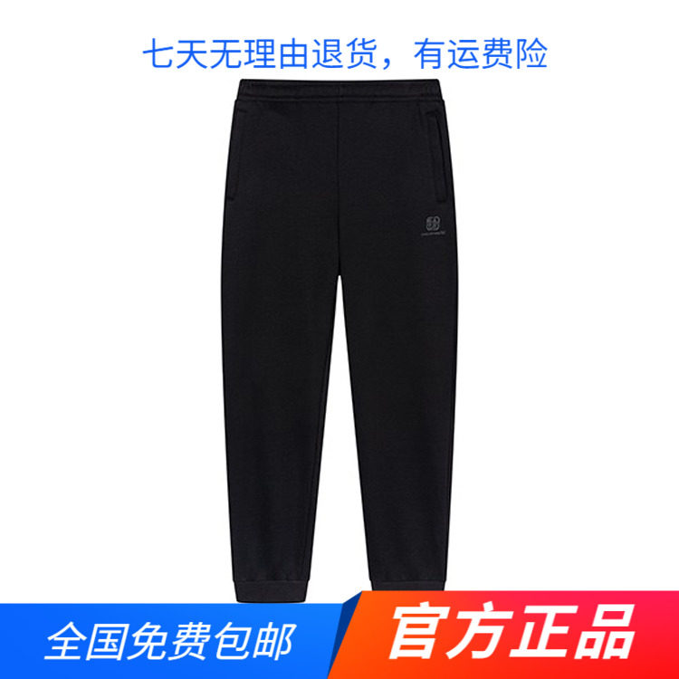 361运动裤男2023秋冬新款加绒
