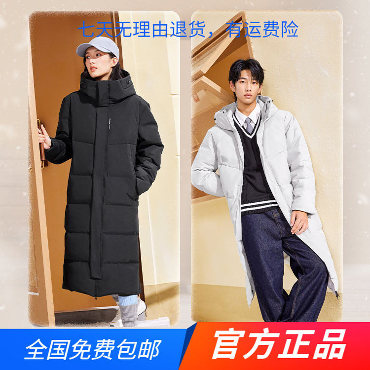 361三防长羽绒服男装女装2025冬季连帽加厚保暖防水防油污外套