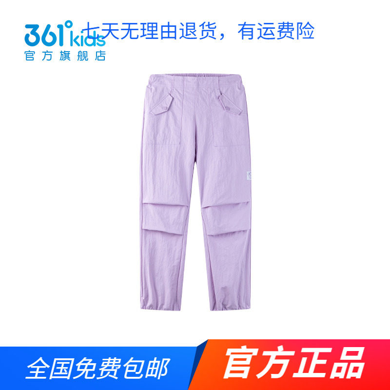 【商场同款】361童装女大小童梭织长裤2024春秋季新款通码女裤子