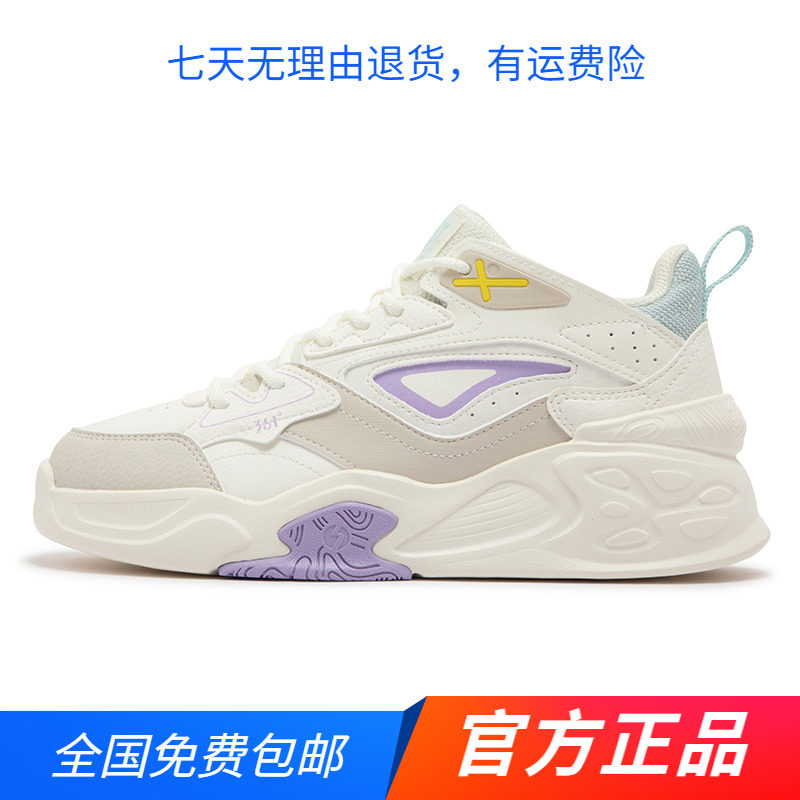 361度官方正品女运动鞋2024年春秋季新款361度女休闲板鞋图片