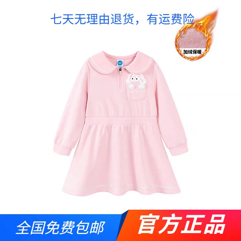 商场同款361度童装正品2025秋冬季新女中小童针织加绒运动连衣裙