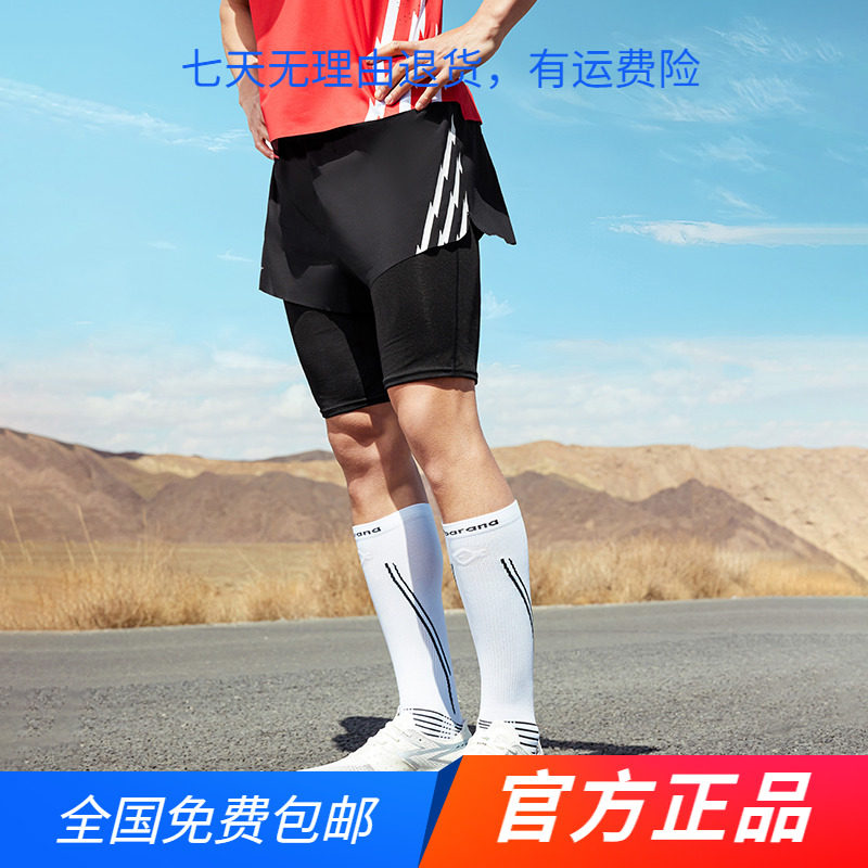 梦想赛道361度运动短裤男2024夏季透气速干专业田径跑步健身裤子