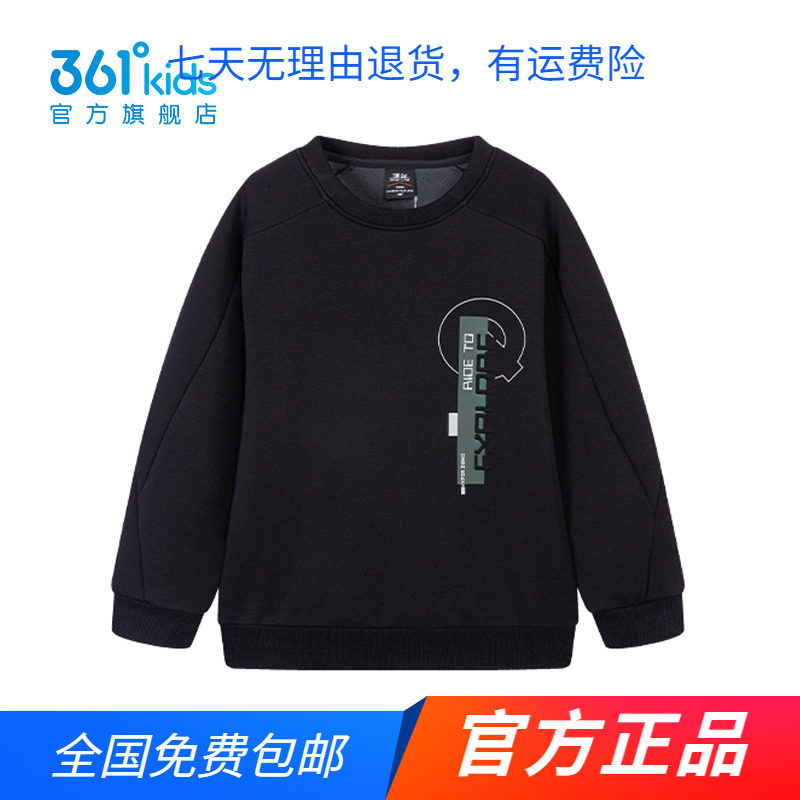 361童装男童针织套头卫衣2023秋冬新款中大童纯棉上衣
