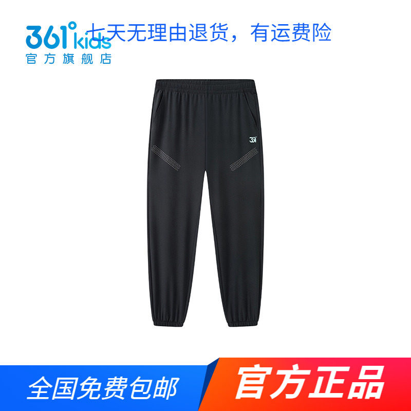 商场同款361童装男童梭织长裤儿童裤子春夏秋新款中大童运动裤