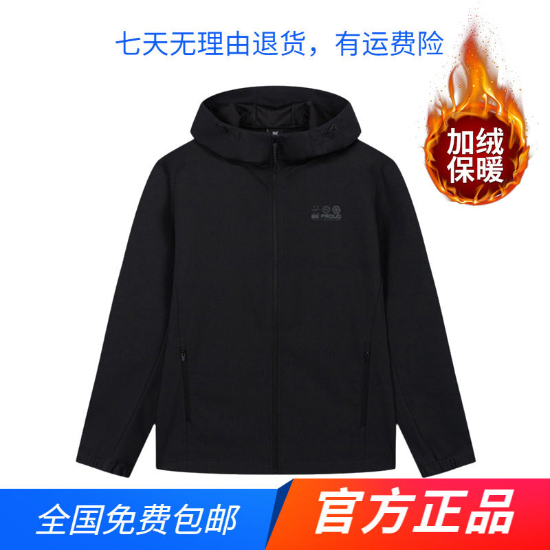 361绒里风衣男2024春秋新款梭织防风单风衣宽松休闲连帽运动服男