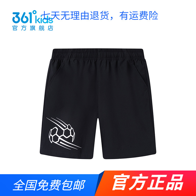 【商场同款】361童装2025年夏季新款男中大童短裤宽松舒适运动裤