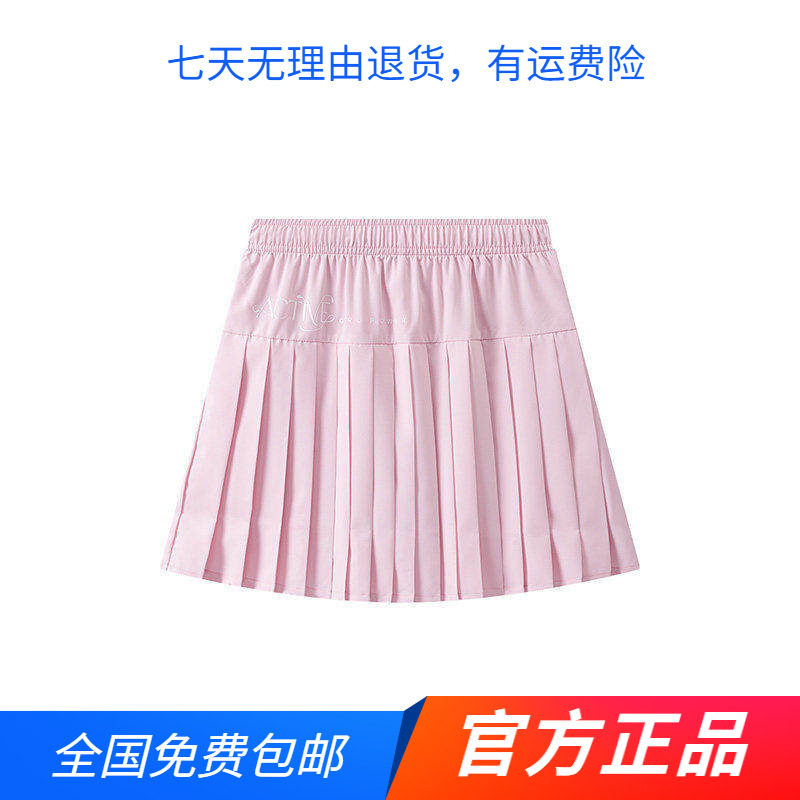 商场同款361度女中大童速干短裙棉感2026夏运动半身裙百搭百褶裙