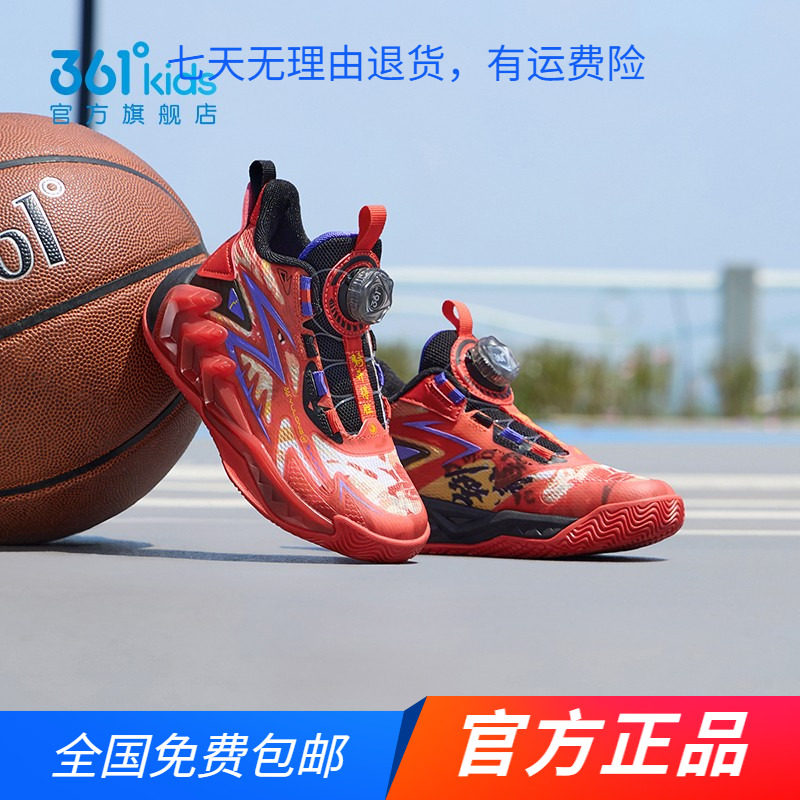 新年国朝361童鞋儿童篮球鞋男童运动鞋2026春秋季新款中小童鞋子