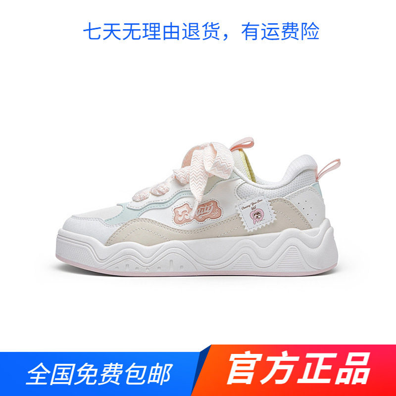 【商场同款】361°童鞋女中大童板鞋2026秋冬新款防滑轻便运动鞋