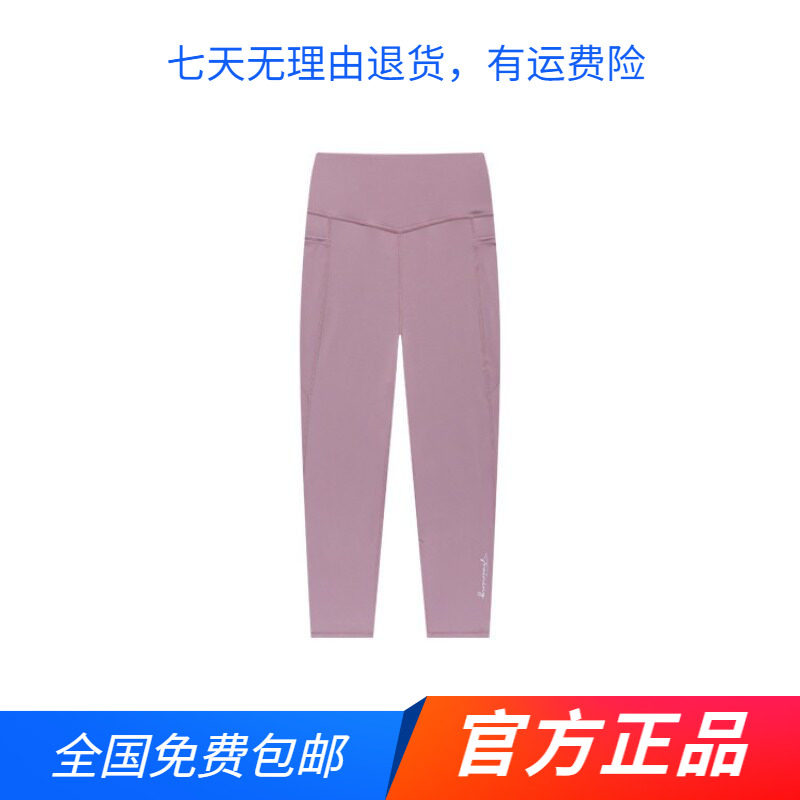 361运动裤女2026夏季新款针织透气束脚裤修身显瘦收口九分裤女裤