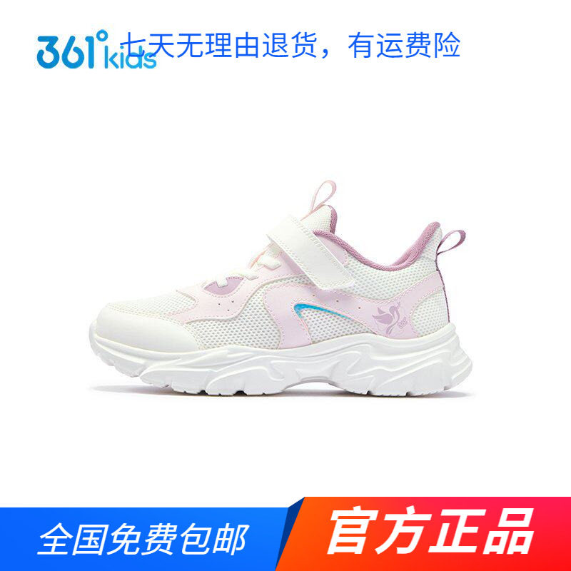 商场同款361童鞋女童休闲鞋2026春秋新款中大童魔术贴时尚运动鞋