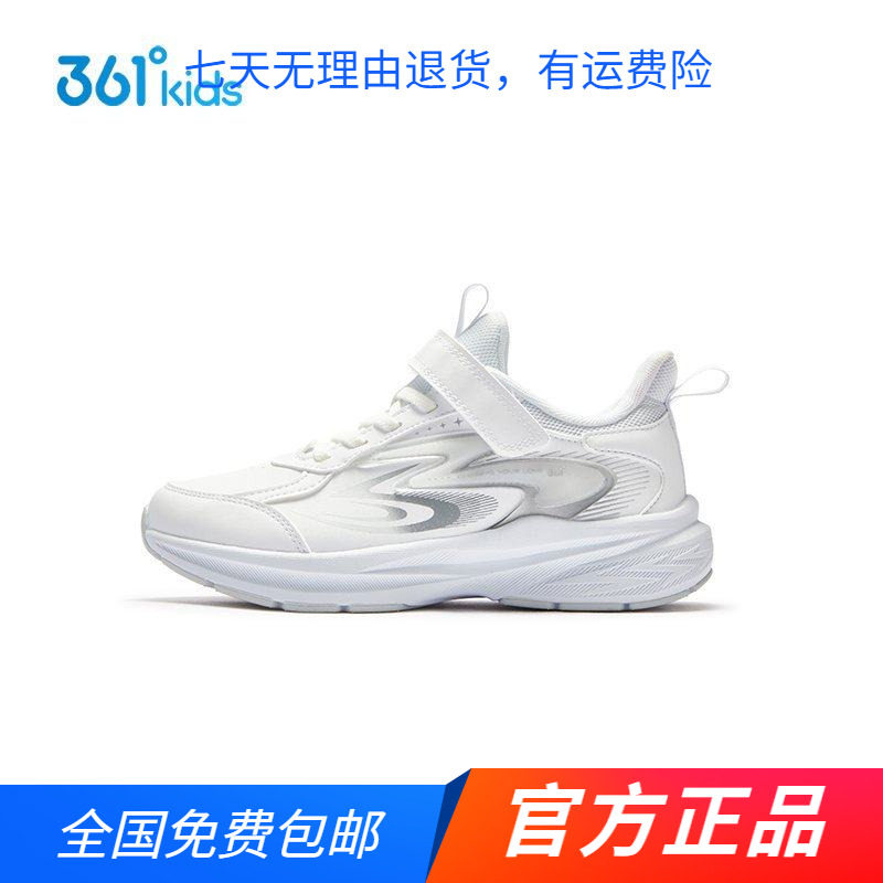 商场同款361度女童鞋儿童运动鞋2026春秋新款中大童魔术贴跑步鞋