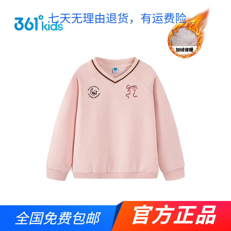 【商场同款】361度童装女童套头卫衣2025秋冬季新款v领中大童上衣