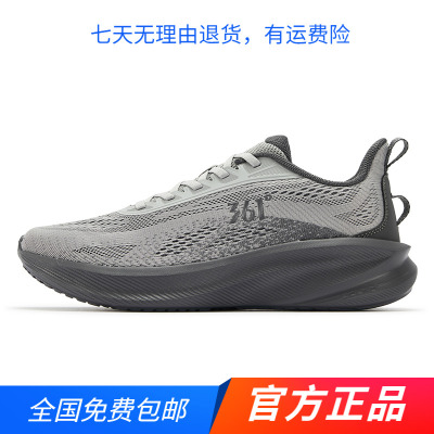 舒途361度官方正品跑鞋2025春秋新品男鞋轻便缓震透气网面运动鞋