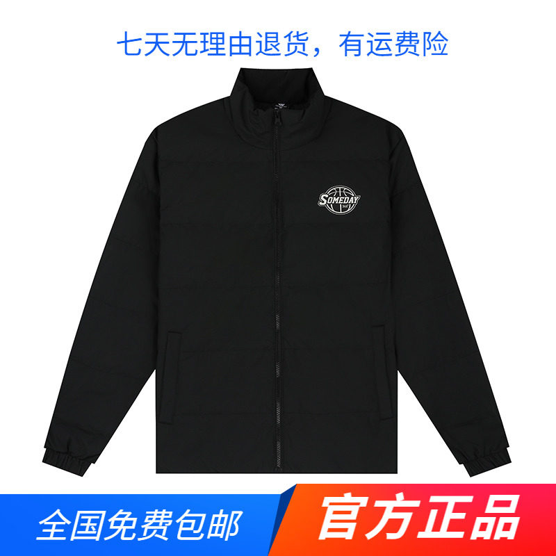 361运动羽绒服男2024冬季新款立领开襟保暖羽绒外套休闲防风上衣图片